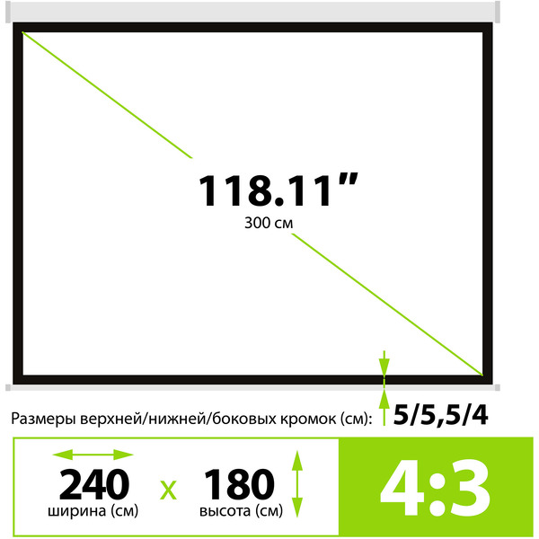 Проекционный экран CACTUS MotoExpert 240x180 CS-PSME-240x180-WT