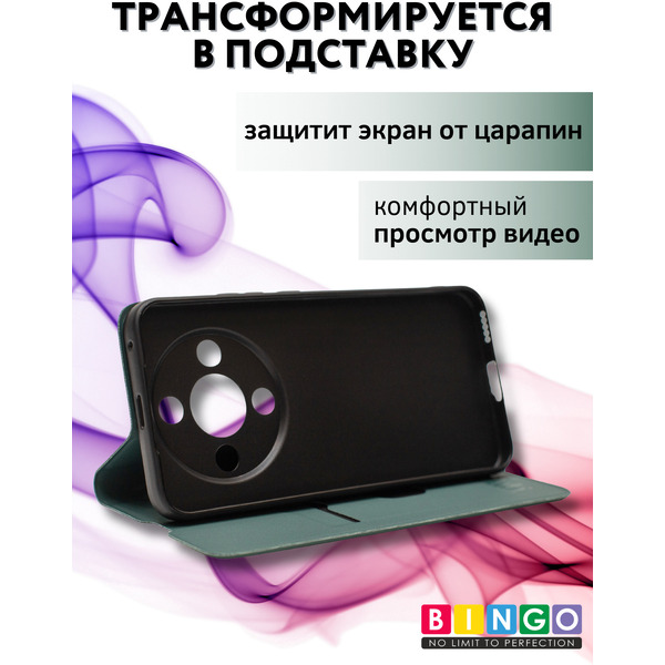 Чехол-книга Bingo Magnetic HONOR X9d Темно-зеленый
