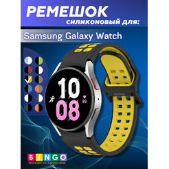 Ремешок для умных часов Bingo Double Holes для Samsung Galaxy Watch3 41mm/4/4 Classic/5/5 Pro (черный/желтый)
