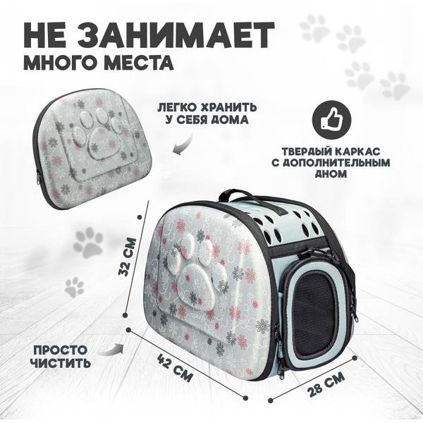 Переноска для животных Solmax&Zoo SM90548 (серый)