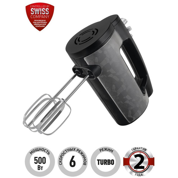 Миксер Polaris PHM5015 Crystal