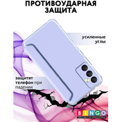 Чехол-книга Bingo Corner для SAMSUNG A24 Лавандовый
