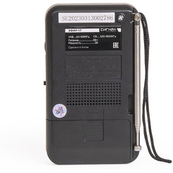 Радиоприемник портативный Сигнал Эфир-17 черный