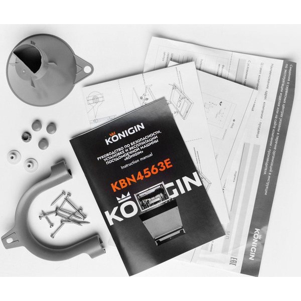 Встраиваемая посудомоечная машина Konigin KBN4563E