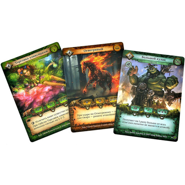 Настольная игра HOBBY WORLD Берсерк. Набор для начинающих. Легенды Лаара 915779