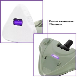 Паровая швабра Kitfort КТ-1076