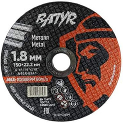 Круг отрезной по металлу Batyr BCD15018M