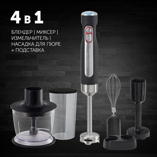 Блендер Polaris PHB 0798L CordLess