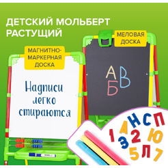 Мольберт детский Brauberg Nika Kids Растущий 238051 (светофор)