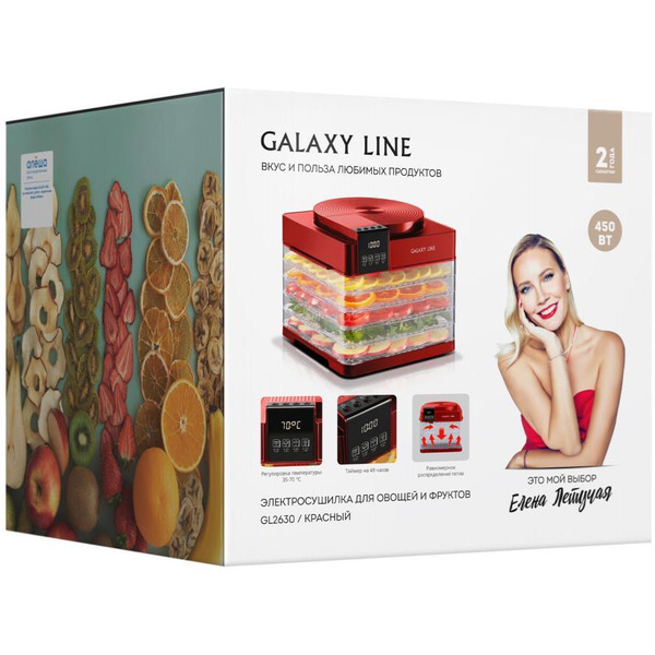 Сушилка для овощей и фруктов Galaxy Line GL2630 (красный)
