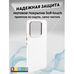 Бампер Bingo Metal для XIAOMI 13 Белый