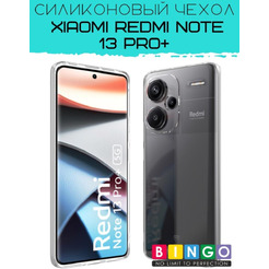 Бампер BINGO TPU 2.0mm для XIAOMI Redmi Note 13 Pro+ белый