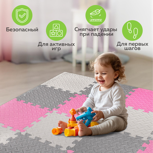 Коврик-пазл напольный Юнландия 664815