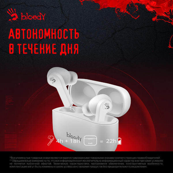 Наушники A4Tech Bloody M30 белый