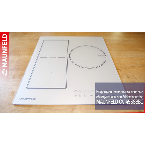 Варочная панель MAUNFELD CVI453SBWH