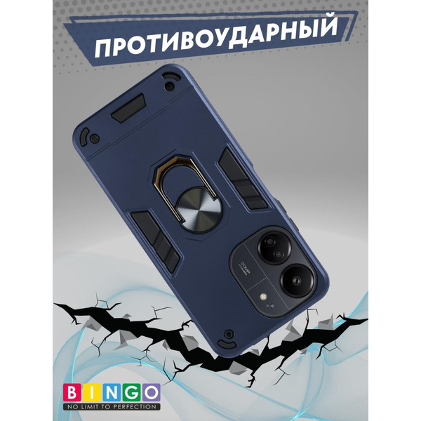 Бампер Bingo Warrior для XIAOMI Redmi 13C/POCO C65 Синий
