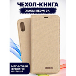 Чехол-книга Bingo Book для XIAOMI Redmi 9A Золотистый