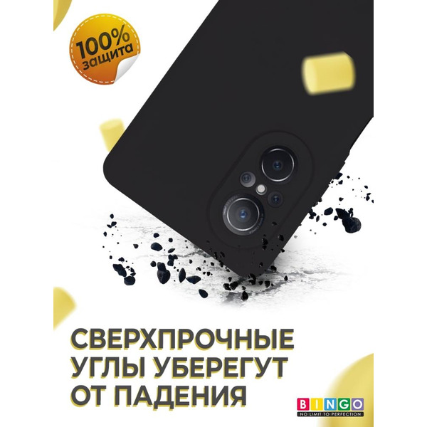 Бампер BINGO Liquid TPU для HUAWEI nova 9 SE Черный