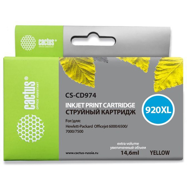 Картридж струйный Cactus CS-CD974 №920XL (желтый)