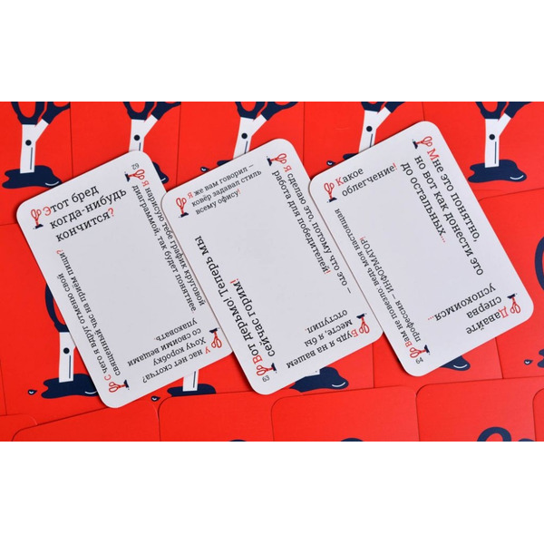 Настольная игра Магеллан Кринж: Офисный MAG119949