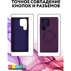 Чехол-книжка Bingo Flip Style для Samsung S24 Ultra (фиолетовый)