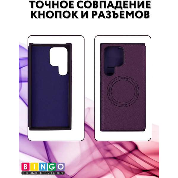 Чехол-книжка Bingo Flip Style для Samsung S24 Ultra (фиолетовый)