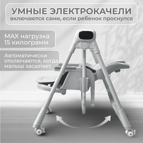 Стульчик для кормления Bubago Aurora BG 198-1 (серый)