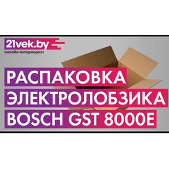 Электролобзик Bosch GST 8000 E Professional (060158H000)