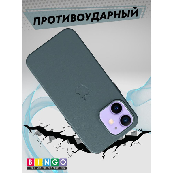 Бампер Bingo Leather для APPLE iPhone 11 Дымчато-зеленый