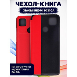Чехол-книга Bingo Smart для XIAOMI Redmi 9C/10A Красный