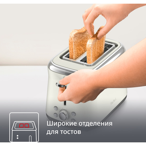 Тостер Tefal TT720AE0
