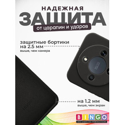 Чехол-накладка Bingo Silicone Case для HONOR X9d Черный