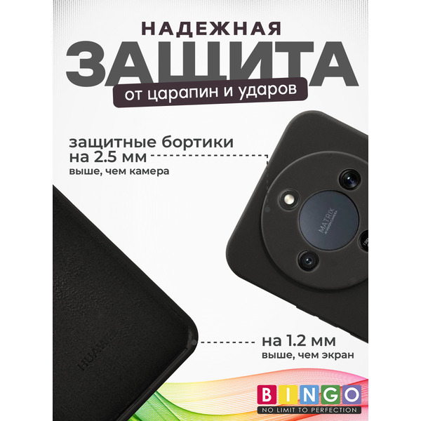 Чехол-накладка Bingo Silicone Case для HONOR X9d Черный