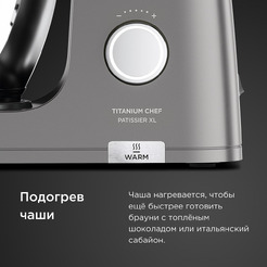 Кухонная машина Kenwood Chef Patissier XL KWL90.004SI