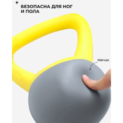 Гиря мягкая Proiron ГИ1120М (12 кг)