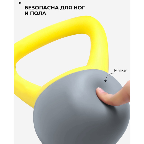 Гиря мягкая Proiron ГИ1120М (12 кг)