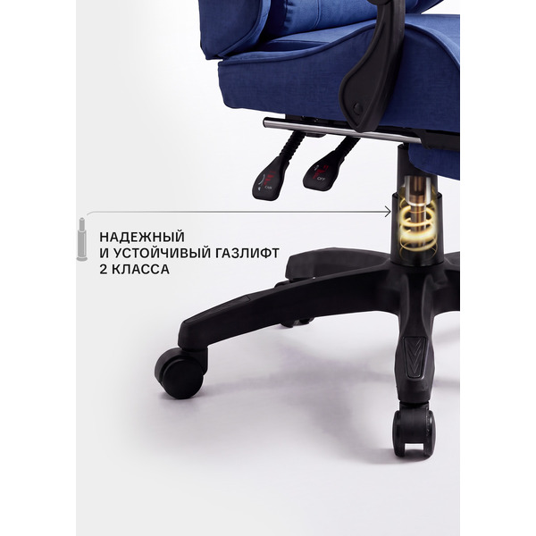 Игровое кресло byroom RG HEALER fabric blue с подставкой для ног BRGF813F/BL