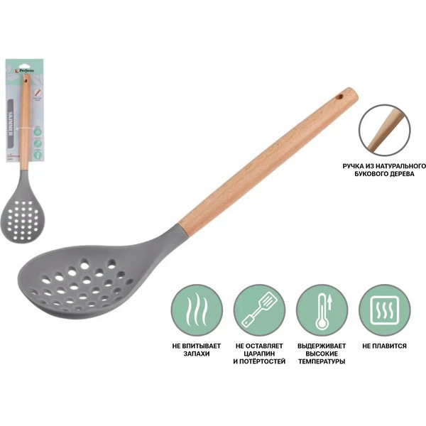 Шумовка PERFECTO LINEA EcoVillage 21-338514