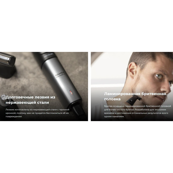 Триммер Cecotec PrecisionCare 5 в 1