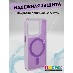 Бампер BINGO Model Magnetic для APPLE iPhone 16 Pro фиолетовый