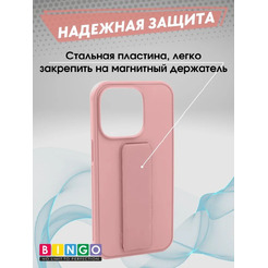 Бампер Bingo Stand для APPLE iPhone 14 Pro Max Розовый