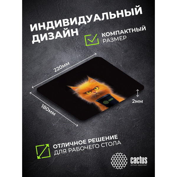 Коврик для мыши CACTUS Red Cat CS-MPC-P11XS