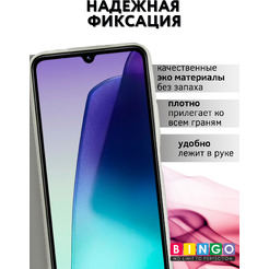 Чехол-книжка Bingo Book для XIAOMI Redmi 14C/POCO C75 Серый