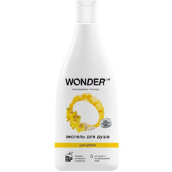 Экогель для душа WONDER LAB Just yellow 0,55 л