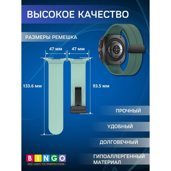 Ремешок Bingo Silicone Groove для SAMSUNG Galaxy Watch Ultra 47 мм Темно-зеленый