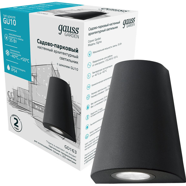 Светильник садово-парковый Gauss GD163