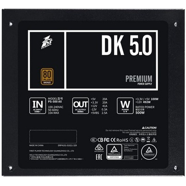 Блок питания 1stPlayer DK Premium 500W PS-500AX