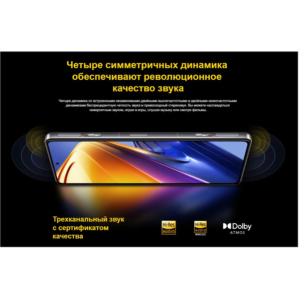 Смартфон Xiaomi POCO F4 GT 12GB/256GB Stealth Black EU