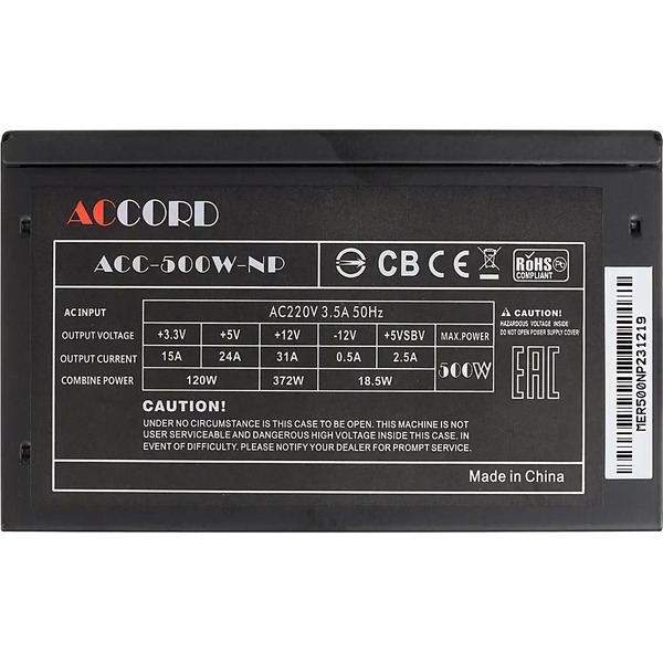 Блок питания Accord ACC-500W-NP