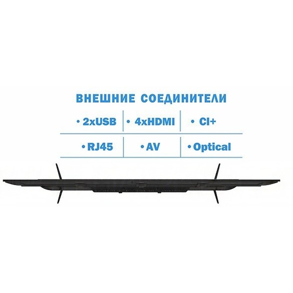 Телевизор Витязь 55LU1260